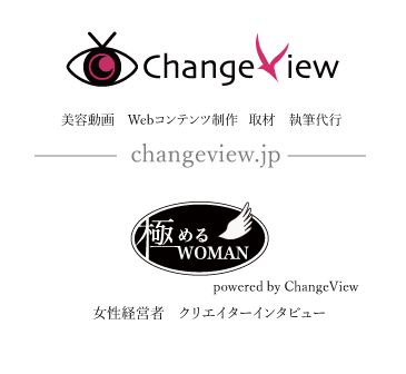 changeview Webコンテンツ動画制作