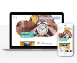 大阪府泉佐野市のコンテンツを手段に「介護ショップの時間」を支援する企業